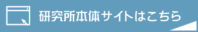 本体サイトバナー